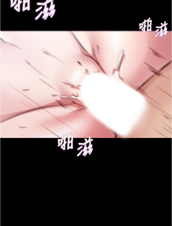 小裤裤笔记第50话-我要好好玩弄你一番