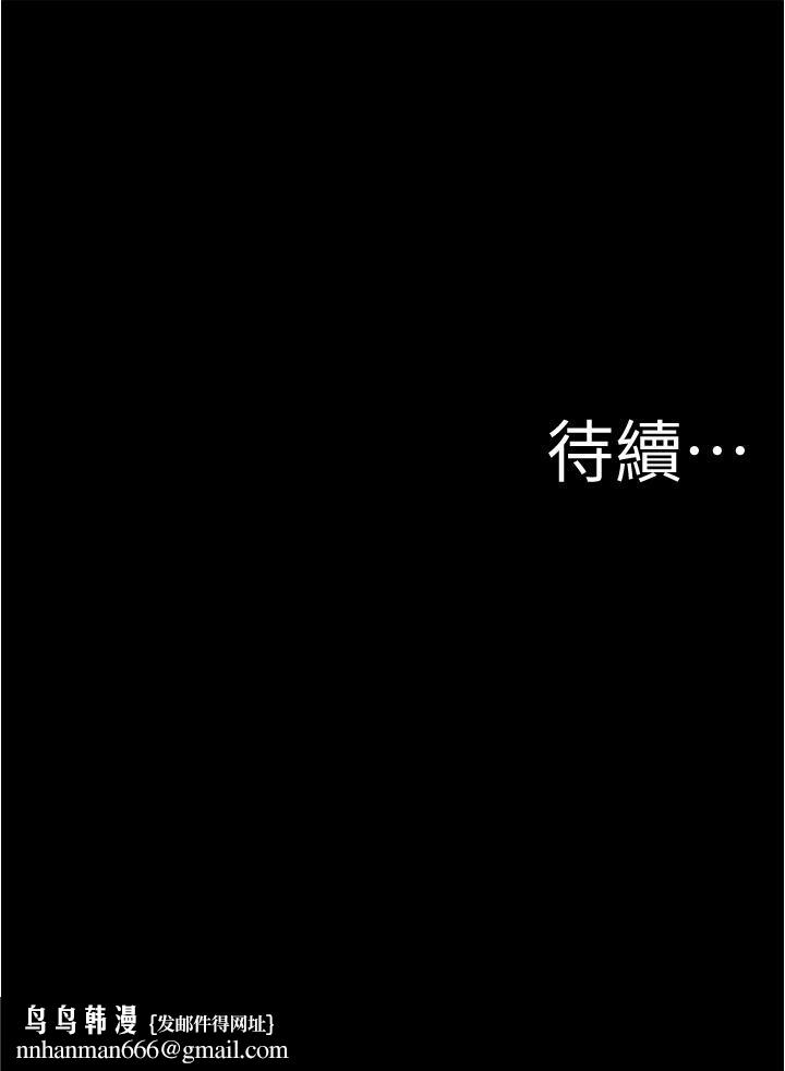 小裤裤笔记第50话-我要好好玩弄你一番