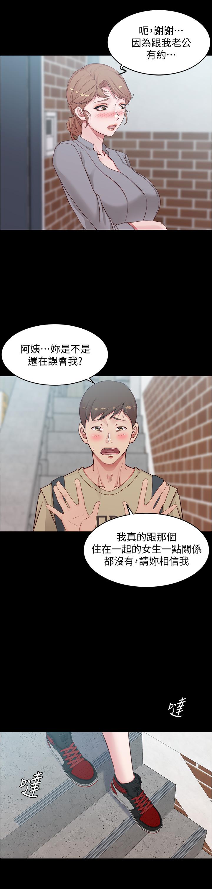 小裤裤笔记第51话-被内裤笔记征服