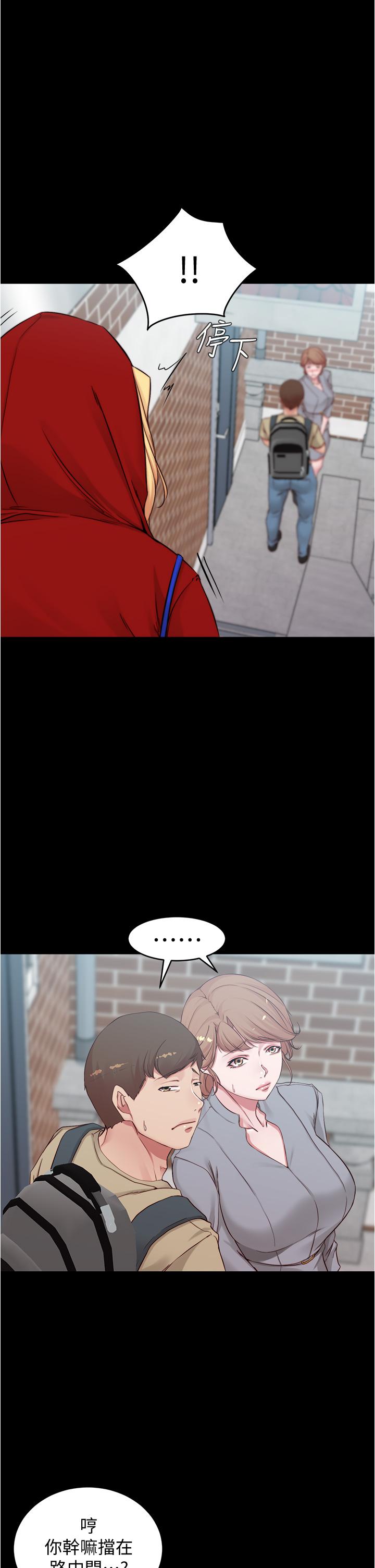 小裤裤笔记第51话-被内裤笔记征服