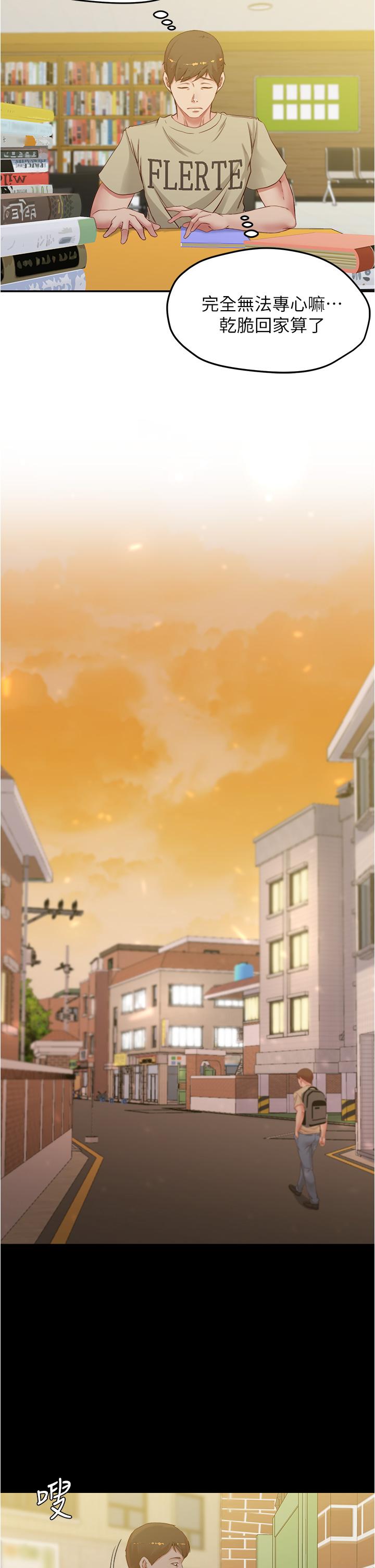 小裤裤笔记第51话-被内裤笔记征服