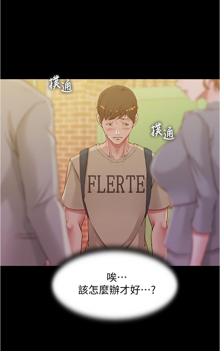 小裤裤笔记第51话-被内裤笔记征服