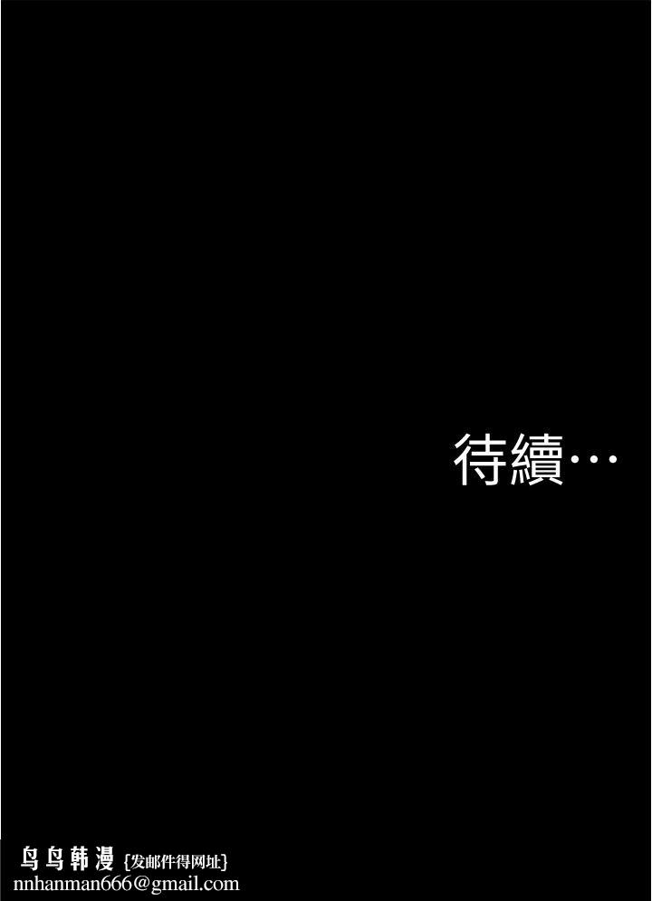 小裤裤笔记第51话-被内裤笔记征服