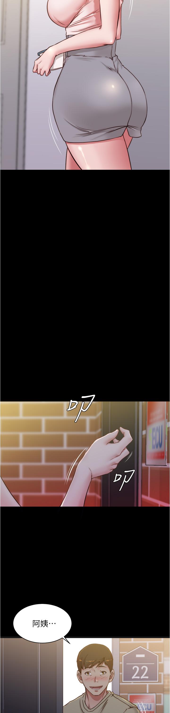 小裤裤笔记第52话-背着老公偷偷来
