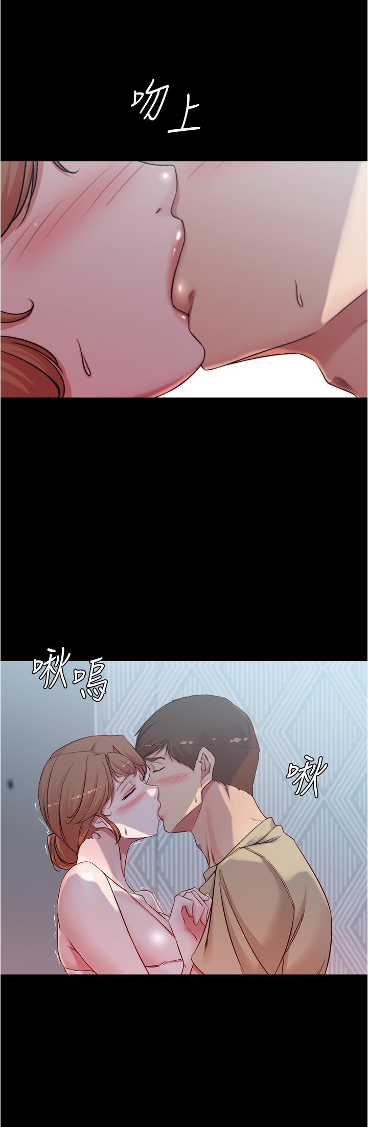 小裤裤笔记第52话-背着老公偷偷来