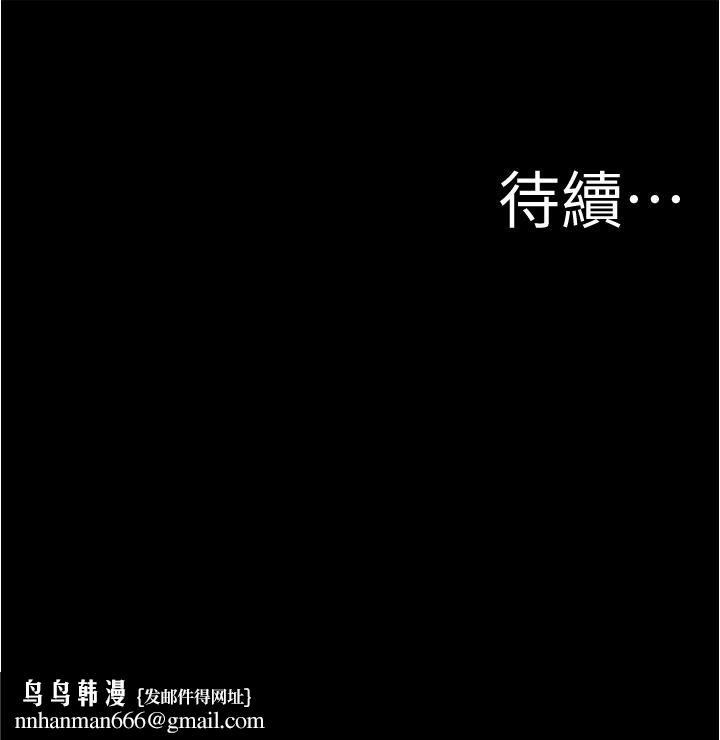 小裤裤笔记第52话-背着老公偷偷来