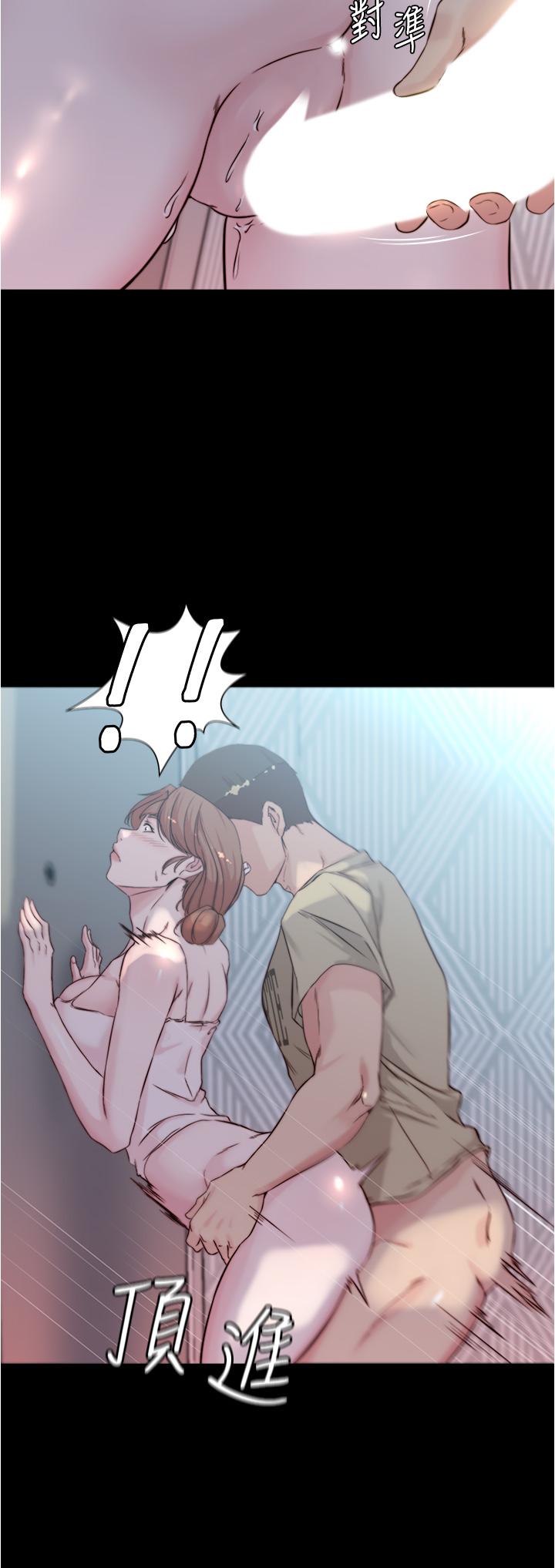小裤裤笔记第53话-重拾“性”趣