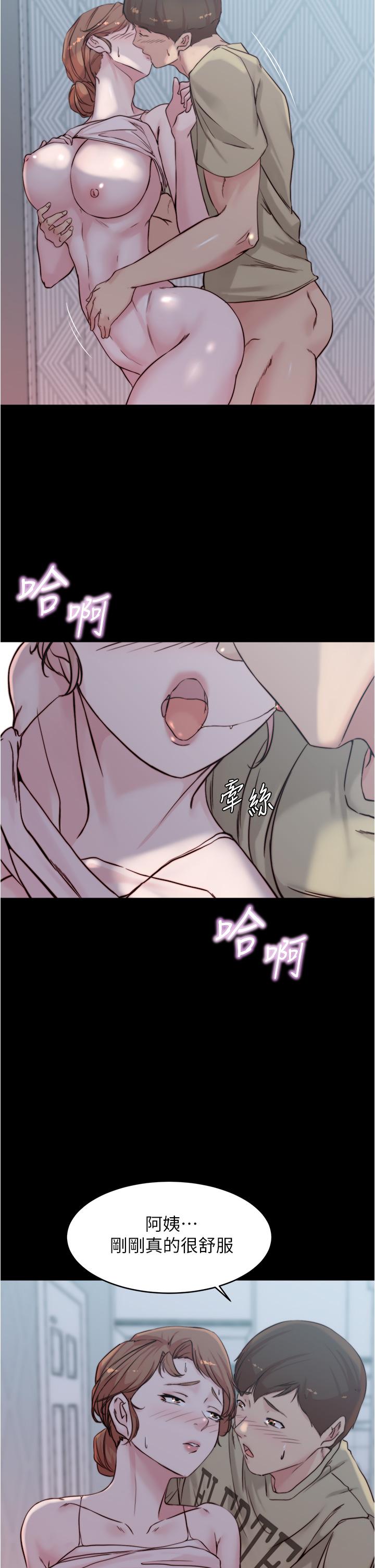 小裤裤笔记第53话-重拾“性”趣