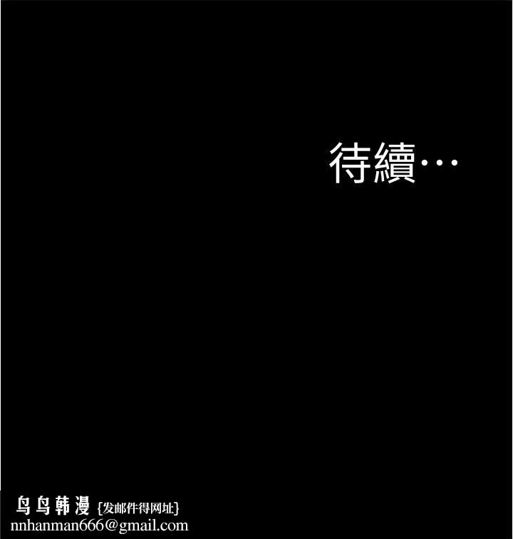 小裤裤笔记第53话-重拾“性”趣
