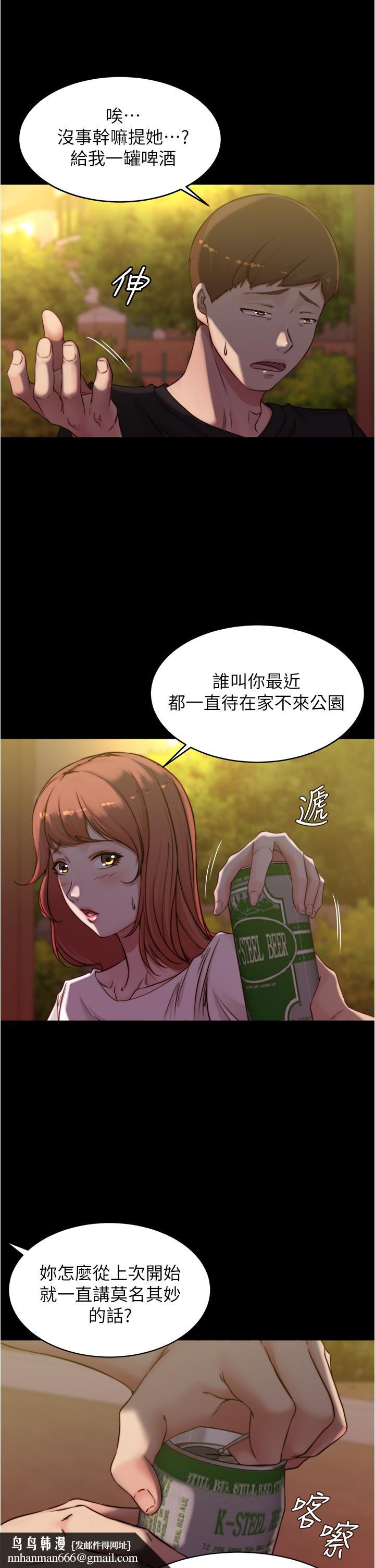 小裤裤笔记第54话-阿姨,快穿上衣服