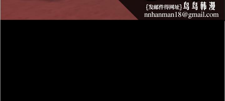 小裤裤笔记第54话-阿姨,快穿上衣服