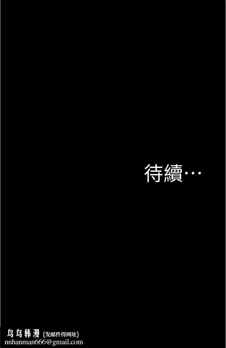 小裤裤笔记第54话-阿姨,快穿上衣服