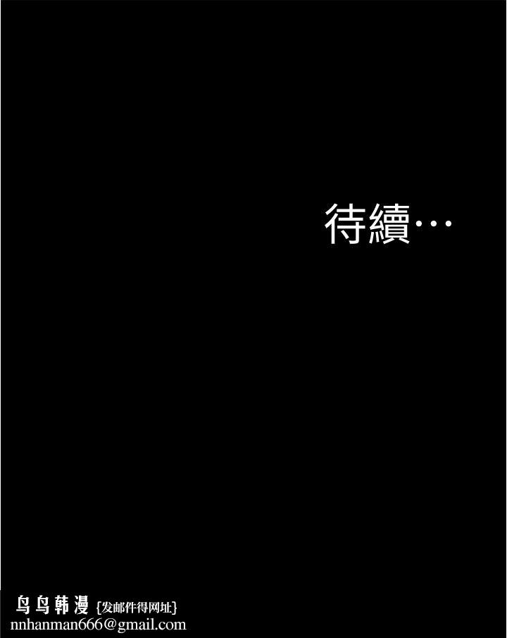 小裤裤笔记第55话-在主卧做坏事