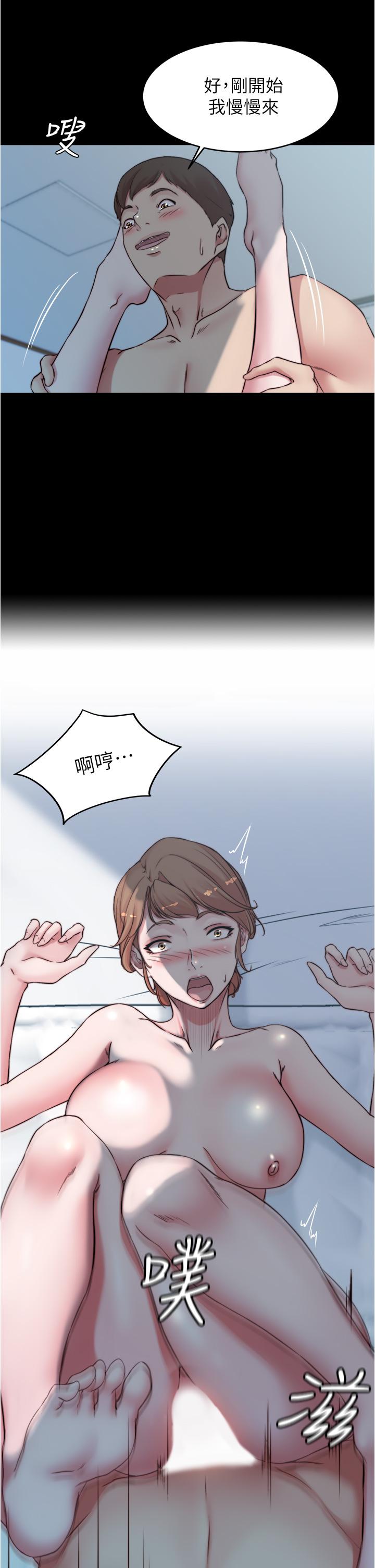 小裤裤笔记第56话-测试内裤笔记的极限