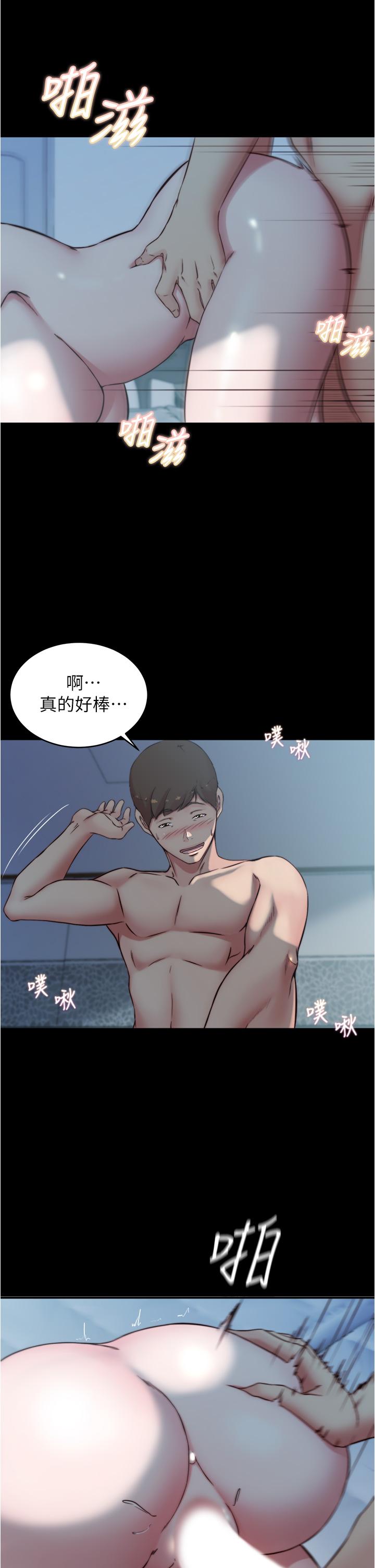 小裤裤笔记第56话-测试内裤笔记的极限