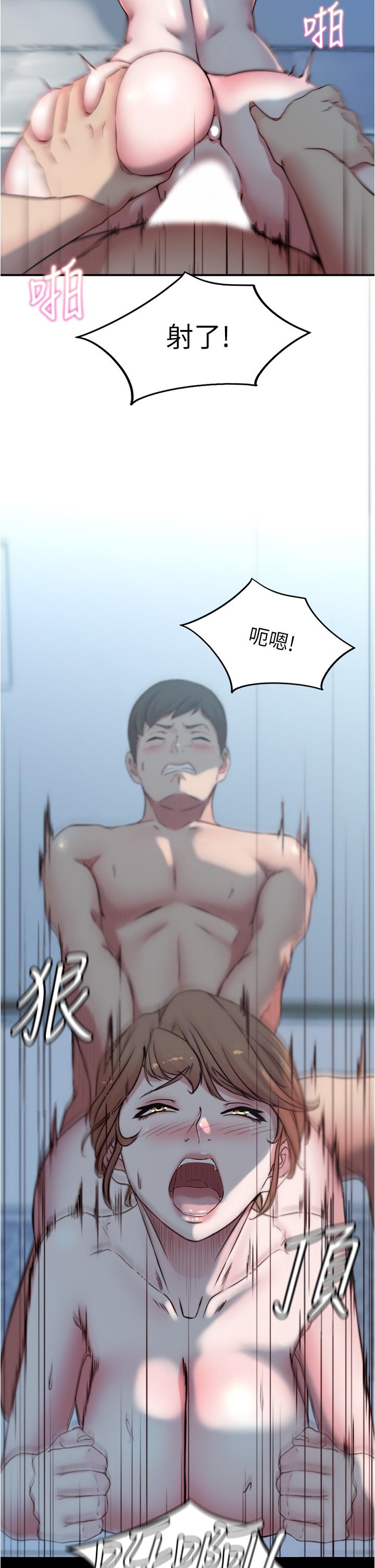 小裤裤笔记第56话-测试内裤笔记的极限