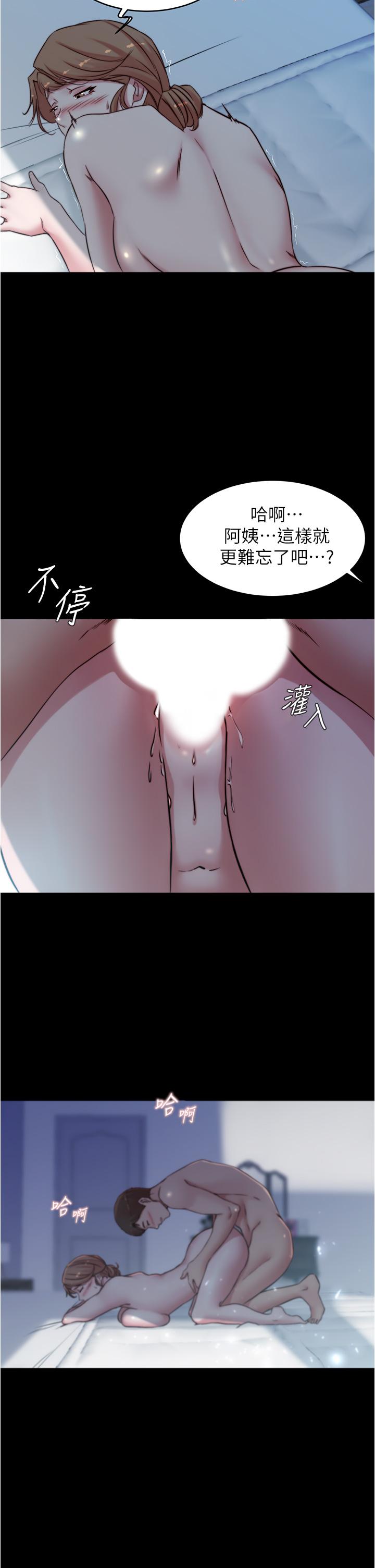 小裤裤笔记第56话-测试内裤笔记的极限