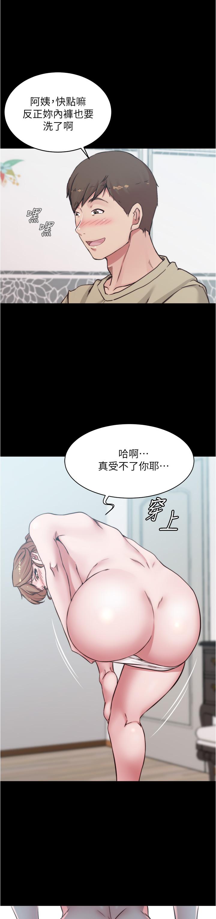 小裤裤笔记第56话-测试内裤笔记的极限