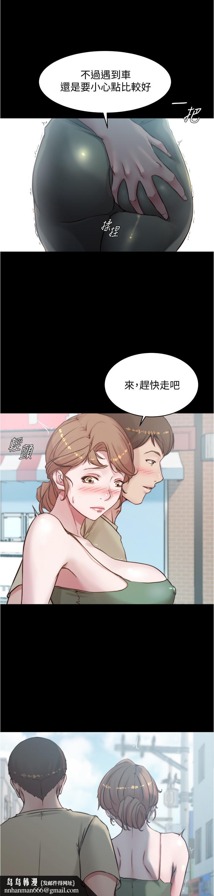 小裤裤笔记第57话-在捷运上有感觉的恩美