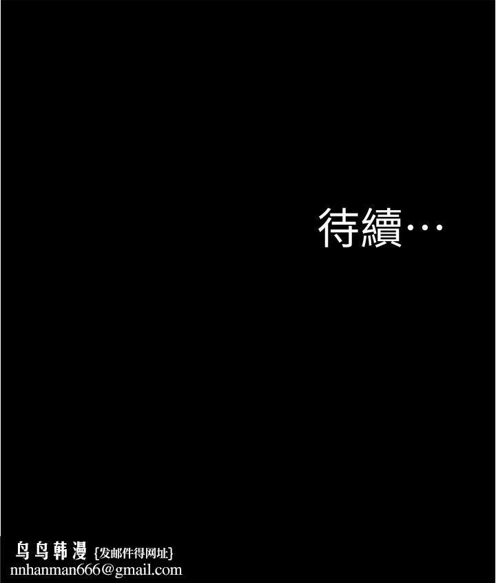 小裤裤笔记第57话-在捷运上有感觉的恩美