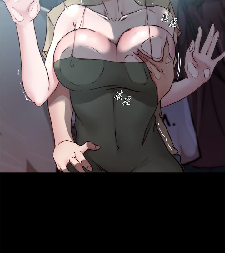 小裤裤笔记第58话-嘘，阿姨，别发出声音