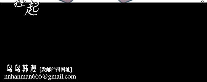 小裤裤笔记第58话-嘘，阿姨，别发出声音