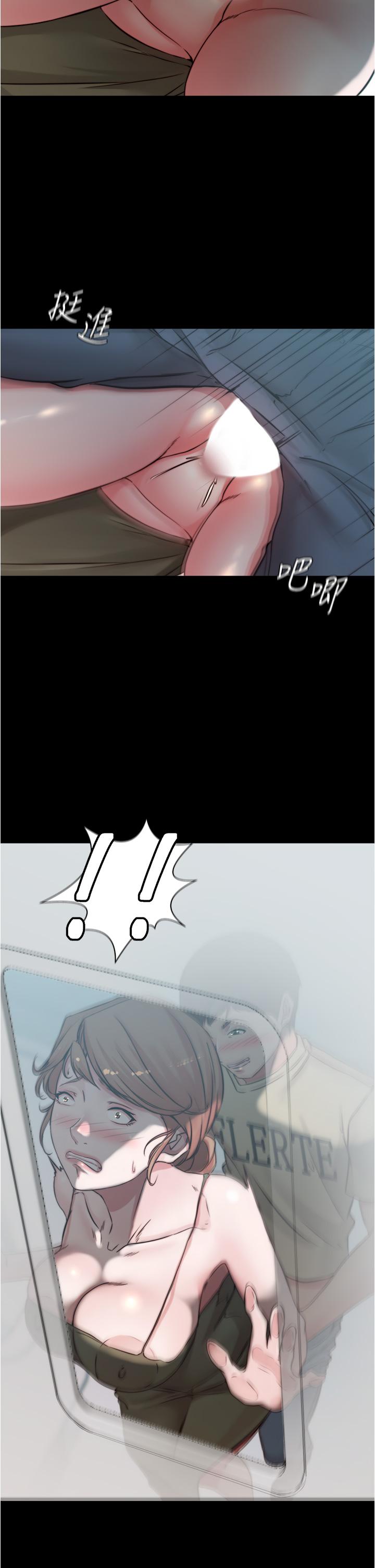 小裤裤笔记第58话-嘘，阿姨，别发出声音