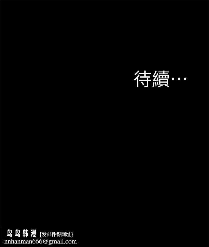 小裤裤笔记第58话-嘘，阿姨，别发出声音