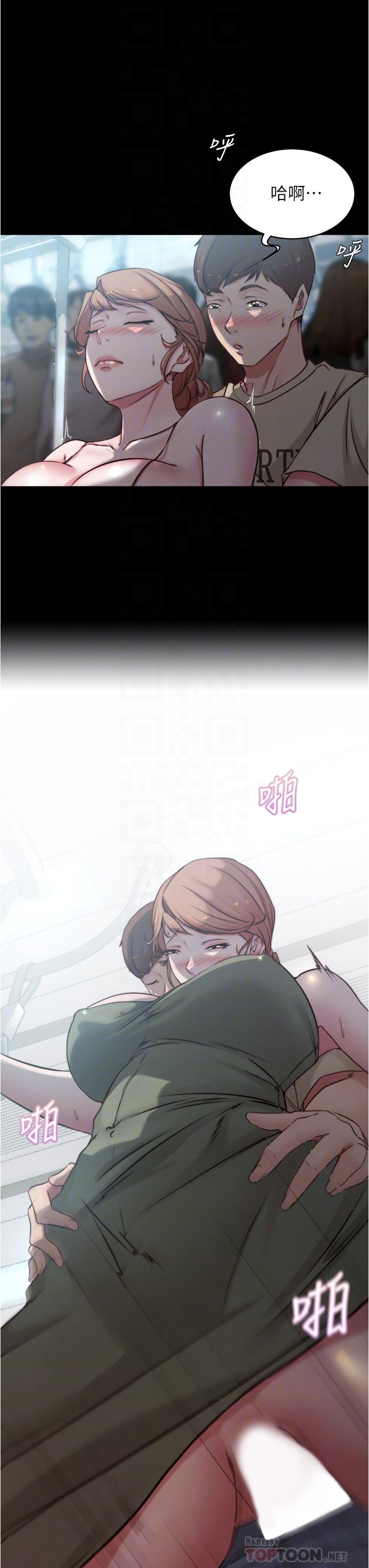 小裤裤笔记第59话-捷运车厢里公然打炮