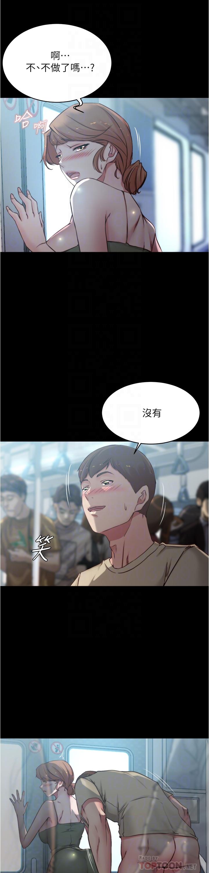 小裤裤笔记第59话-捷运车厢里公然打炮