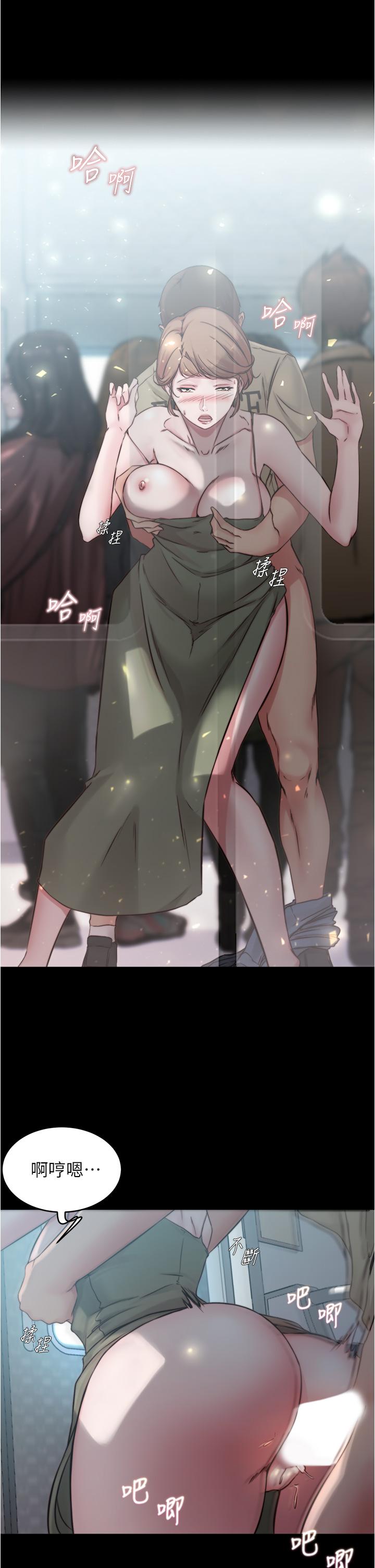 小裤裤笔记第59话-捷运车厢里公然打炮