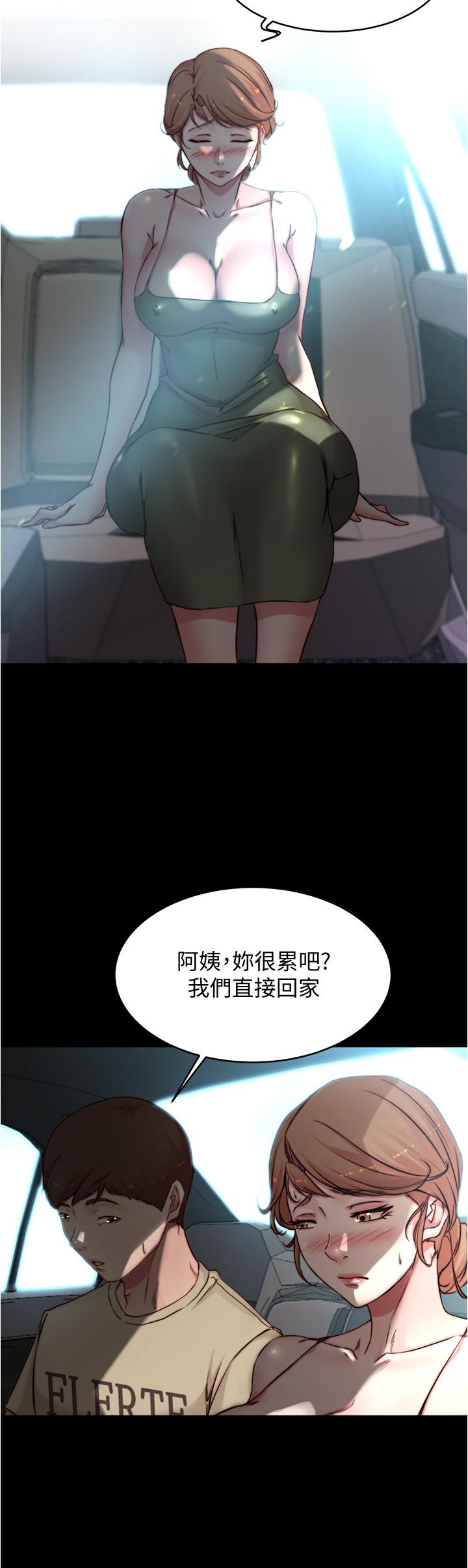 小裤裤笔记第60话-用火车便当式高潮的恩美