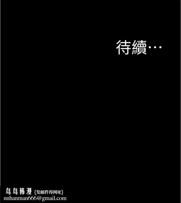 小裤裤笔记第60话-用火车便当式高潮的恩美