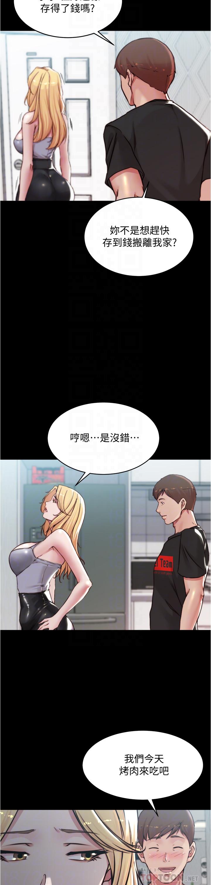 小裤裤笔记第61话-这绝对能打炮