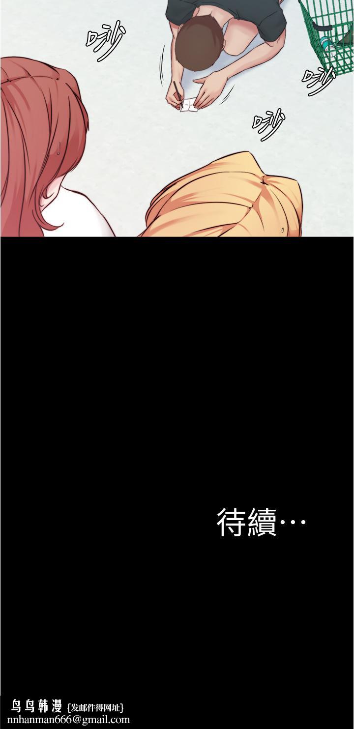 小裤裤笔记第61话-这绝对能打炮