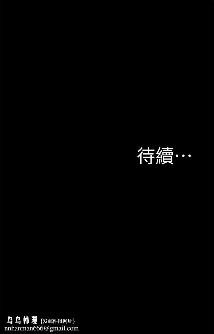 小裤裤笔记第62话-测试野外裸露