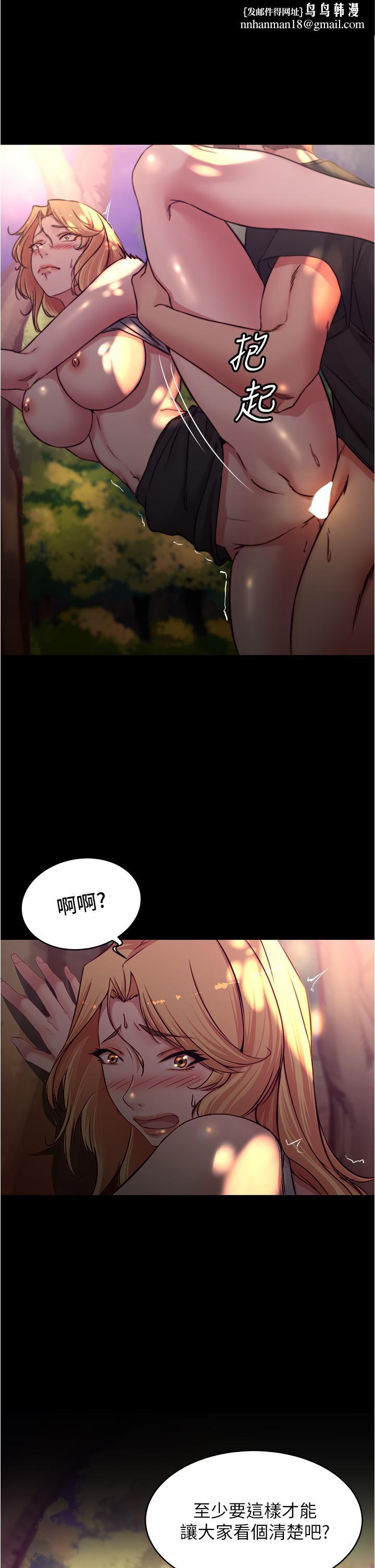 小裤裤笔记第64话-穿着婚纱露出内裤