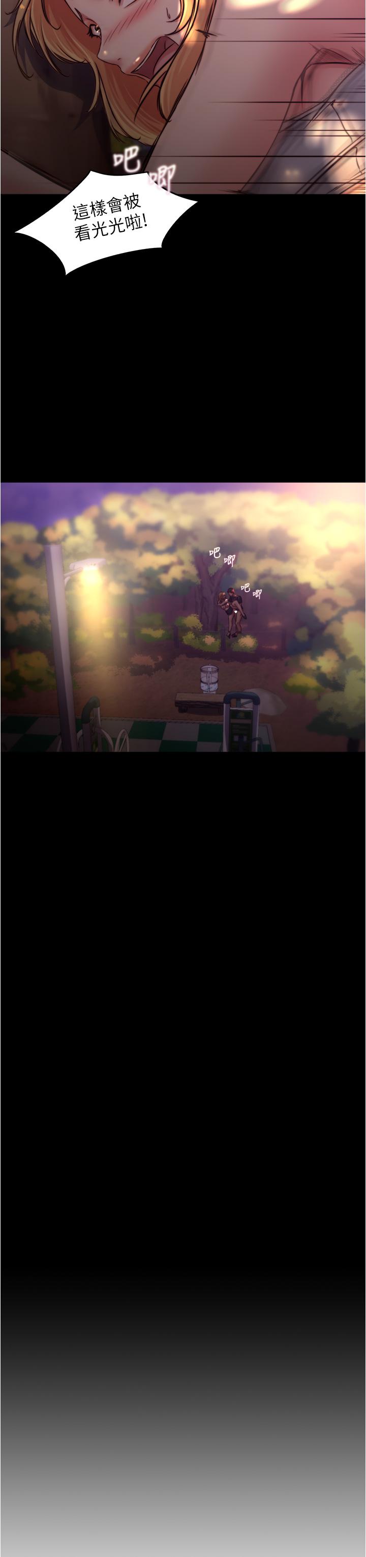 小裤裤笔记第64话-穿着婚纱露出内裤