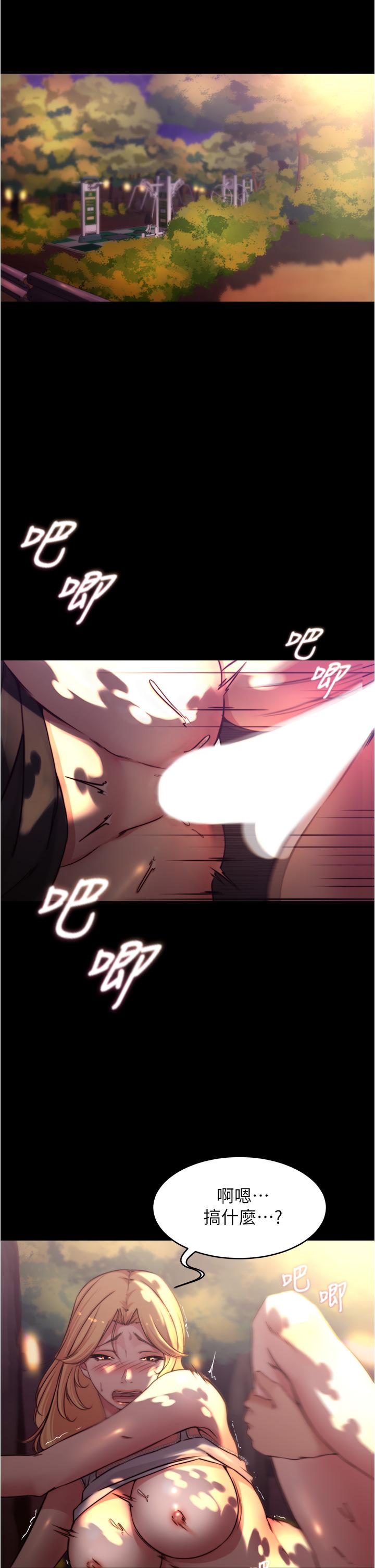 小裤裤笔记第64话-穿着婚纱露出内裤