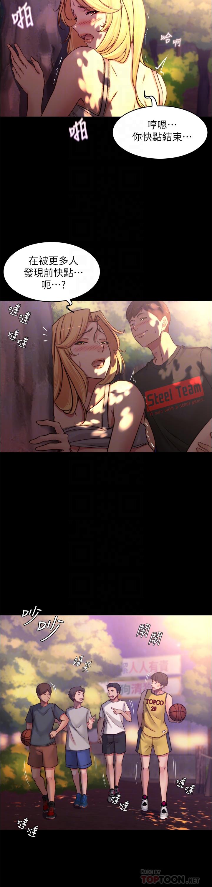 小裤裤笔记第64话-穿着婚纱露出内裤