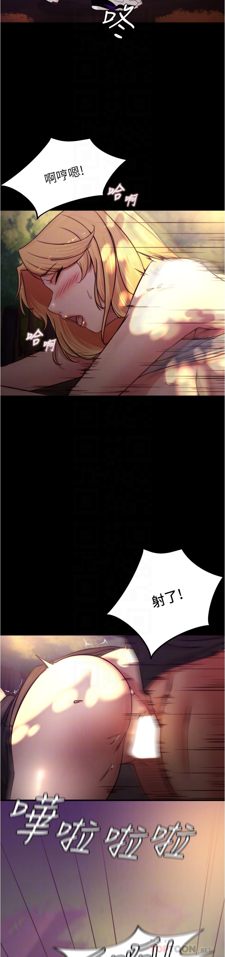 小裤裤笔记第64话-穿着婚纱露出内裤