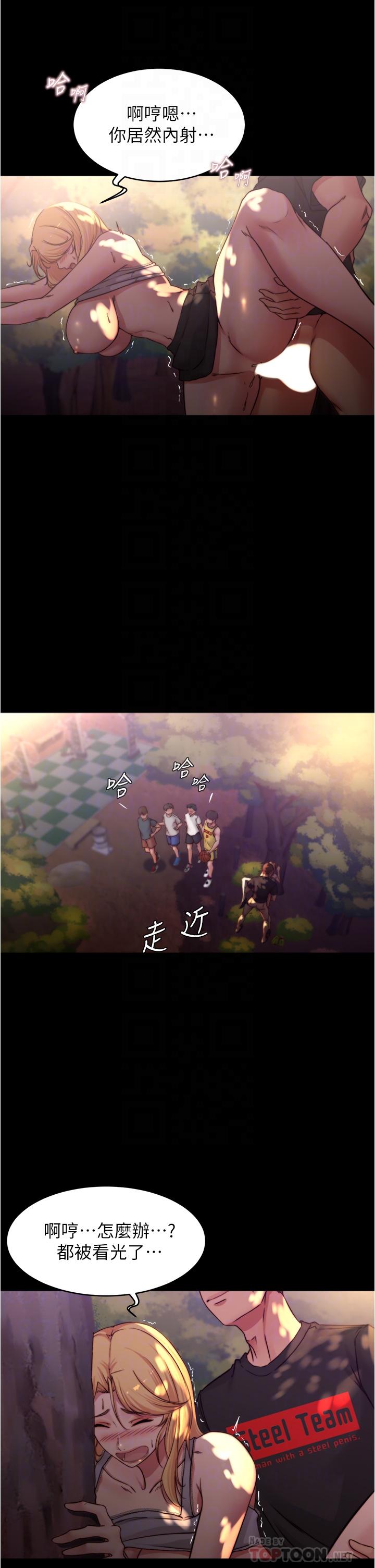 小裤裤笔记第64话-穿着婚纱露出内裤