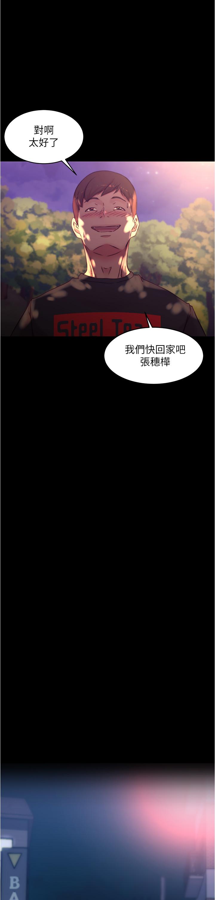 小裤裤笔记第64话-穿着婚纱露出内裤