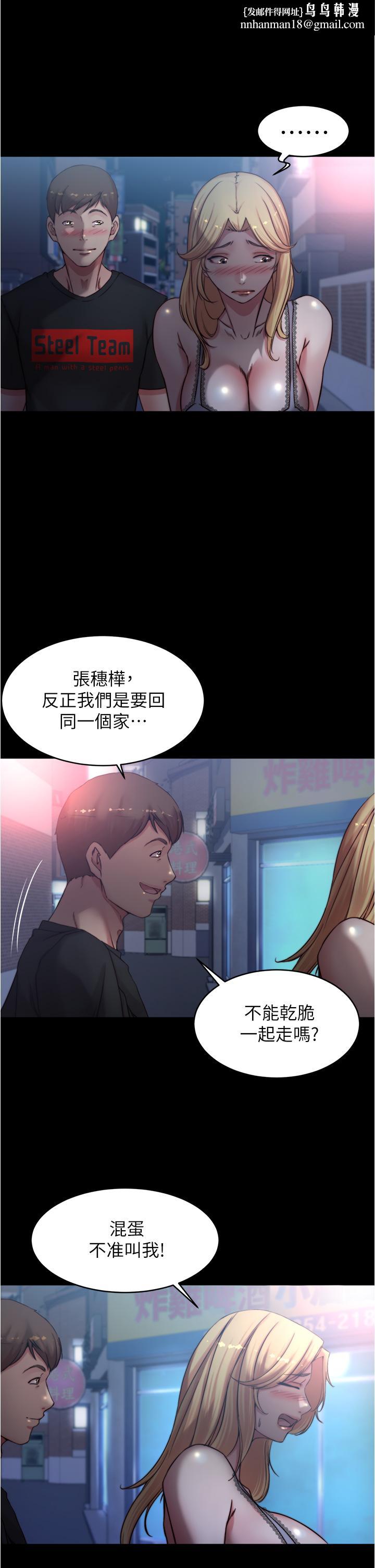 小裤裤笔记第64话-穿着婚纱露出内裤