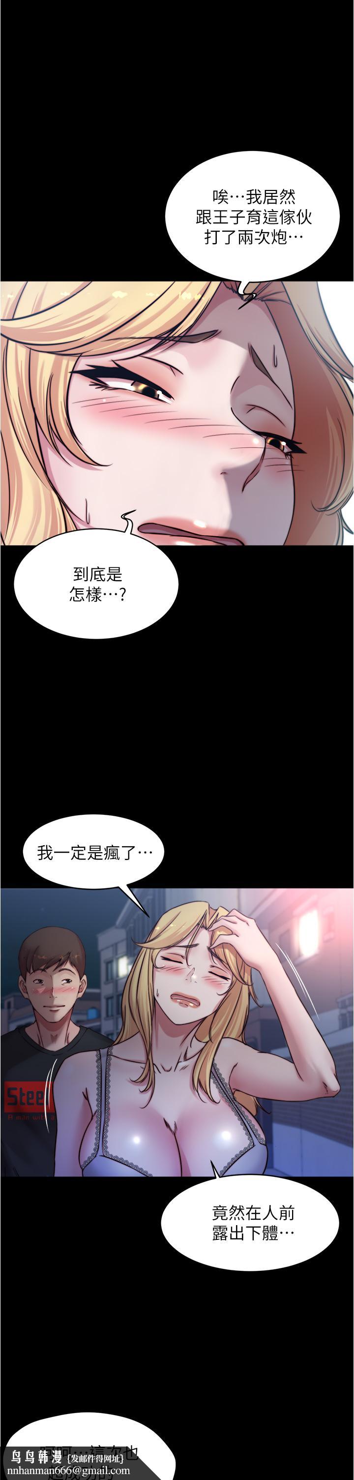 小裤裤笔记第64话-穿着婚纱露出内裤