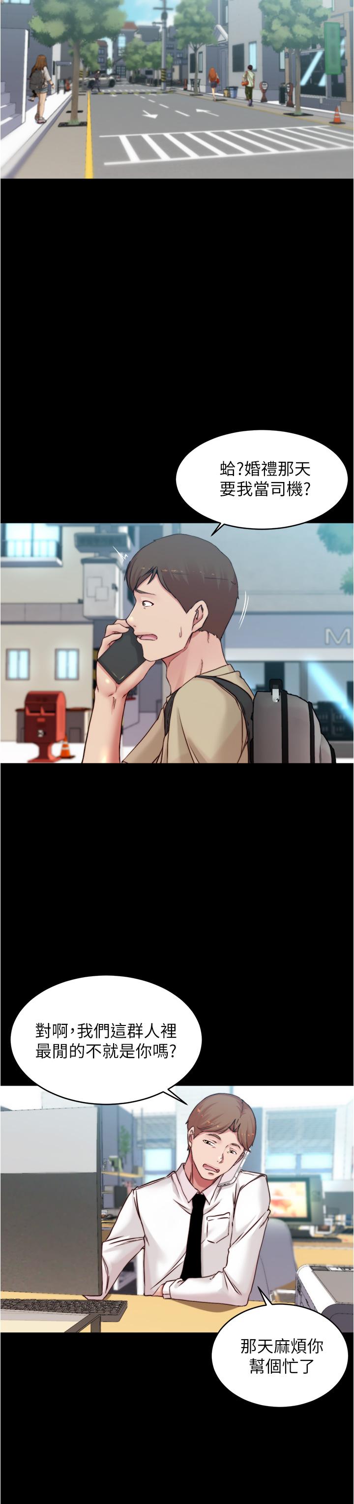 小裤裤笔记第64话-穿着婚纱露出内裤