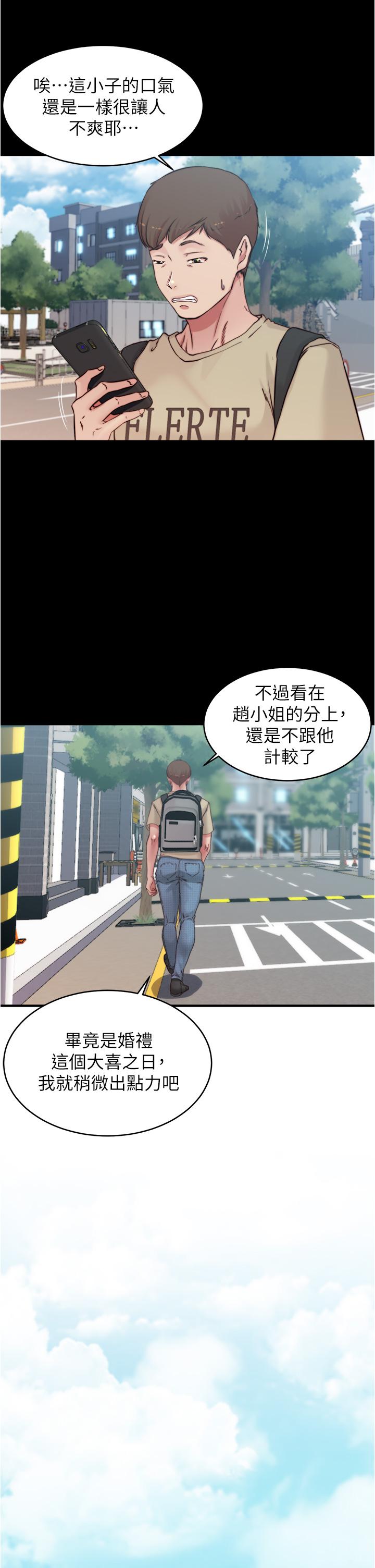 小裤裤笔记第64话-穿着婚纱露出内裤