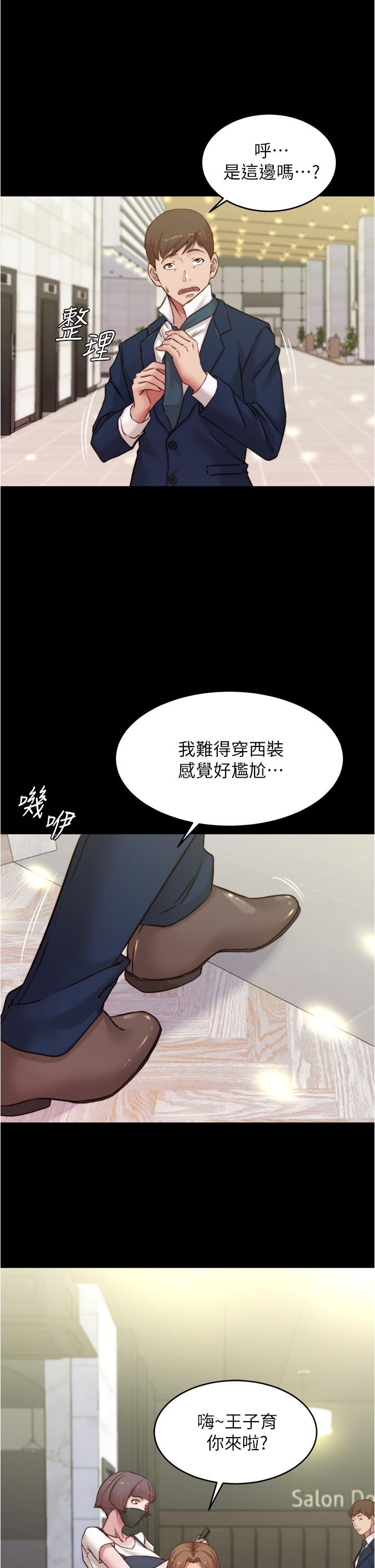 小裤裤笔记第64话-穿着婚纱露出内裤