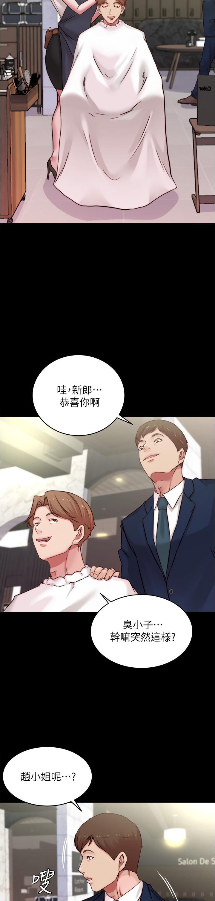 小裤裤笔记第64话-穿着婚纱露出内裤