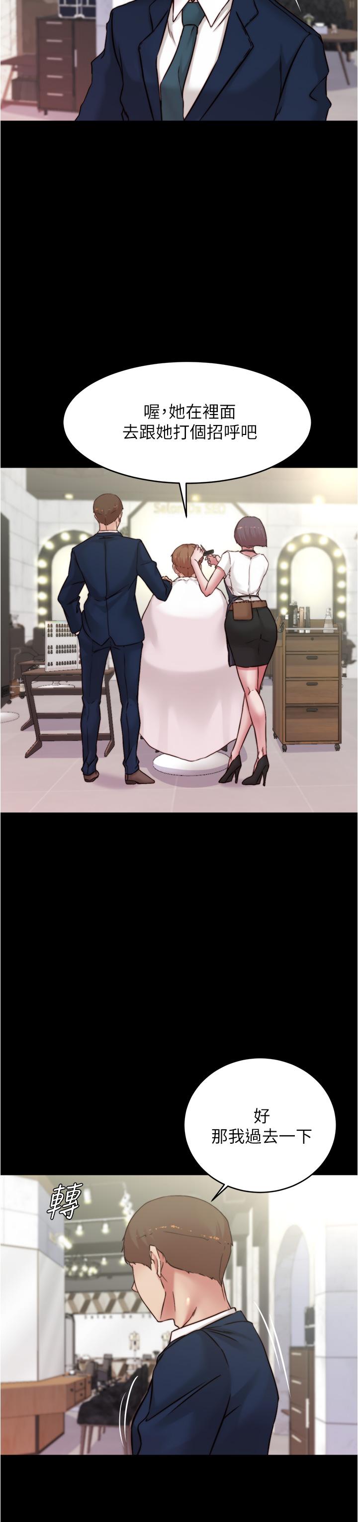 小裤裤笔记第64话-穿着婚纱露出内裤